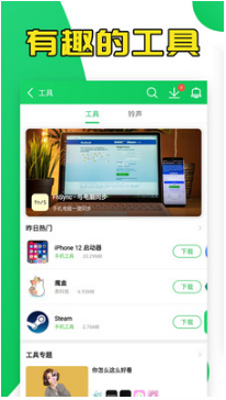 葫蘆俠3樓破解游戲