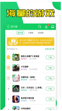 葫蘆俠3樓破解游戲