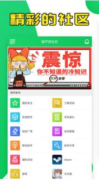 葫蘆俠3樓破解游戲