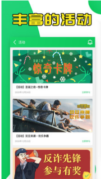 葫蘆俠3樓破解游戲