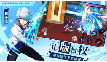 神俑降臨