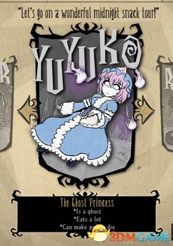 饑荒聯機版東方Project西行寺幽幽子人物MOD