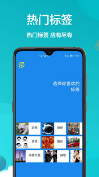 主題商店免費