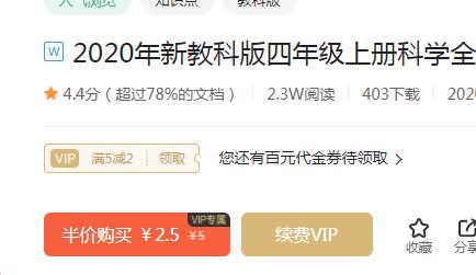 冰點文庫不能用了怎么辦？親測還能用的冰點文庫下載器