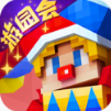 奶塊4399手游 安卓版v6.13.1.5