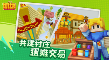 奶塊4399手游