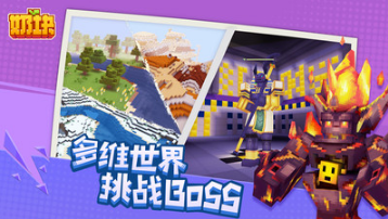 奶塊4399手游