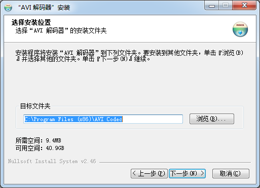 AVI解碼器