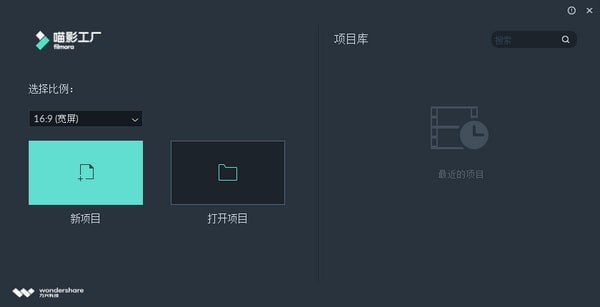 喵影工廠無水印版下載