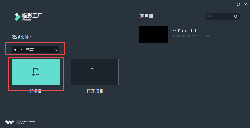喵影工廠無水印版下載