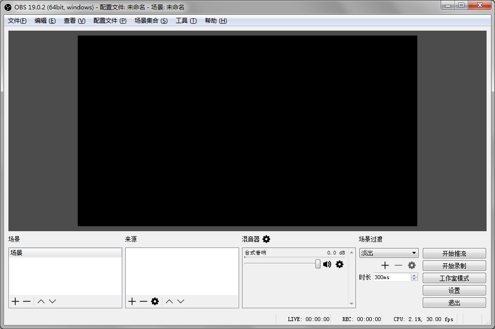 OBS Studio官網下載