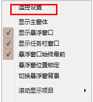 截圖