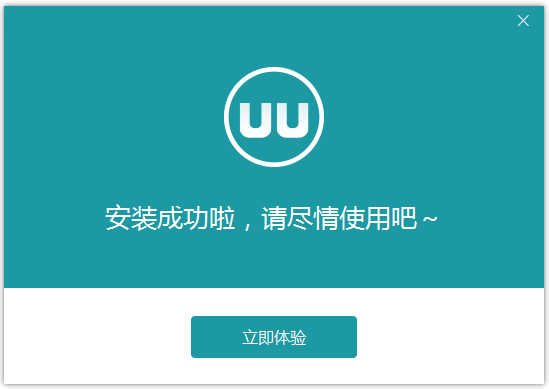 優優刷機助手