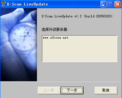 X-scan網(wǎng)絡(luò)安全漏洞掃描工具