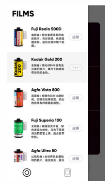 最后一卷膠片相機(jī)