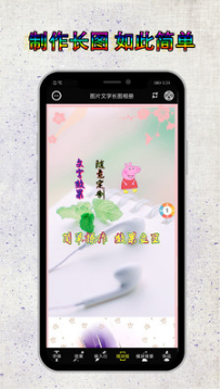 圖片編輯器
