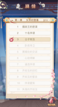 全民養成之女皇陛下
