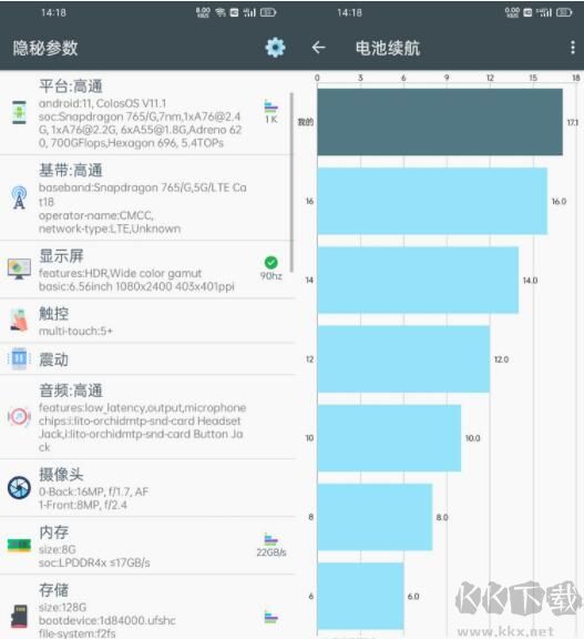 隱秘參數