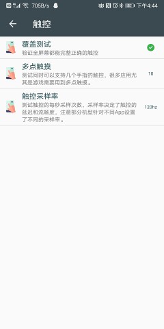 隱秘參數