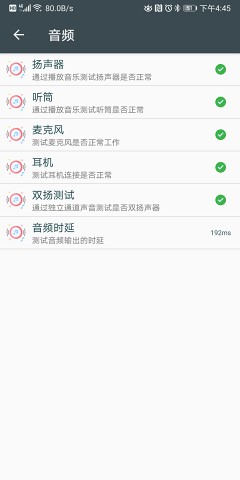 隱秘參數