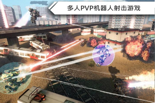 機器人戰爭破解版