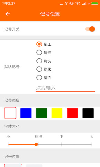 工程相機