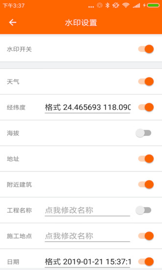 工程相機