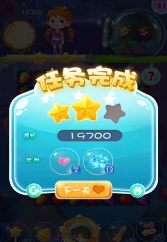 阿偉消消樂