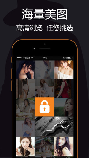 私密瀏覽器APP