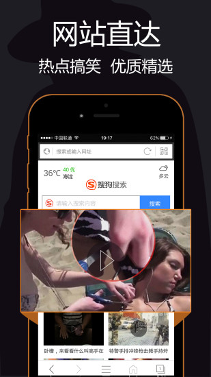 私密瀏覽器APP