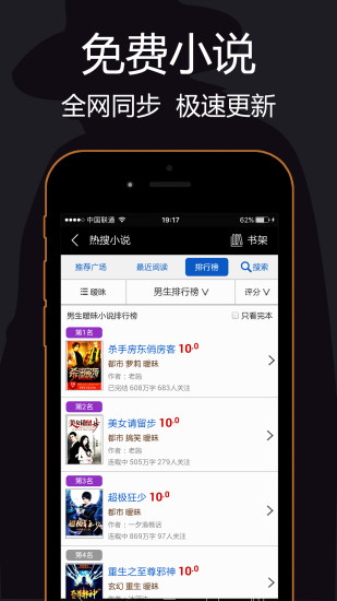 私密瀏覽器APP
