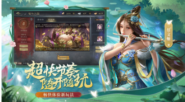 三國殺OL互通版
