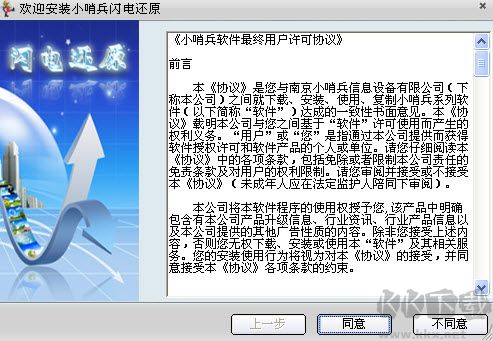 閃電還原