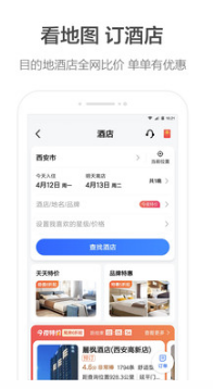 高德地圖車機版