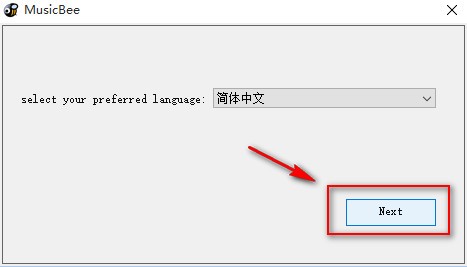 MusicBee-音樂管理與搜藏軟件-MusicBee下載 v3.3.7491綠色中文版
