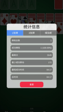 空當(dāng)接龍手機(jī)版