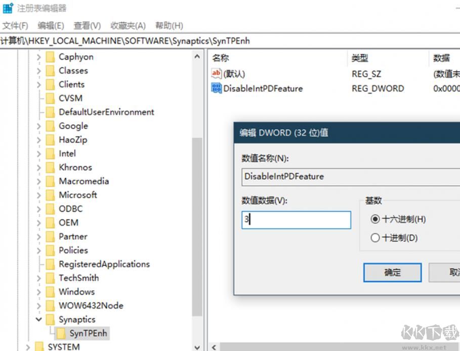筆記本觸摸板為什么會自動關閉?插入鼠標自動關閉觸摸板的解決方法
