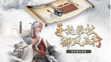 三國殺十周年移動版