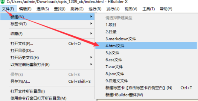Web前端開發工具下載