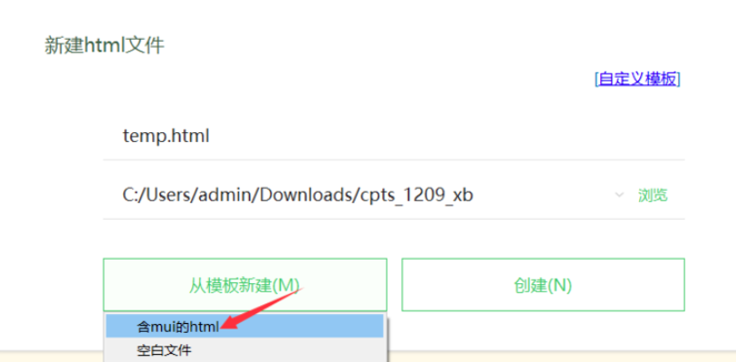 Web前端開發工具下載
