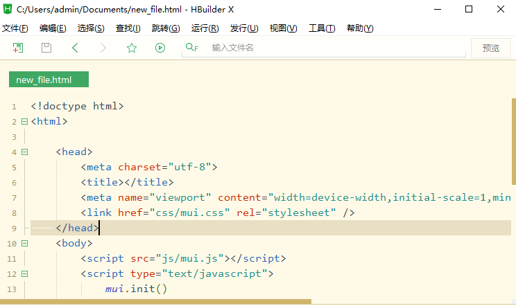 Web前端開發工具下載