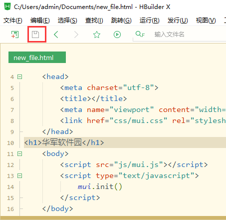Web前端開發工具下載