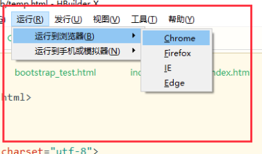 Web前端開發工具下載