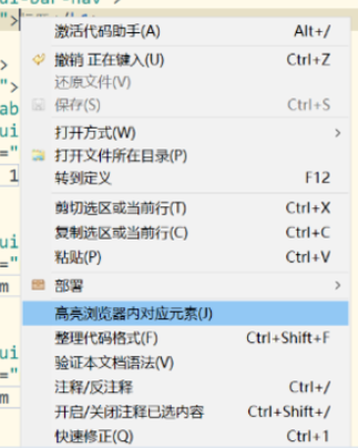 Web前端開發工具下載