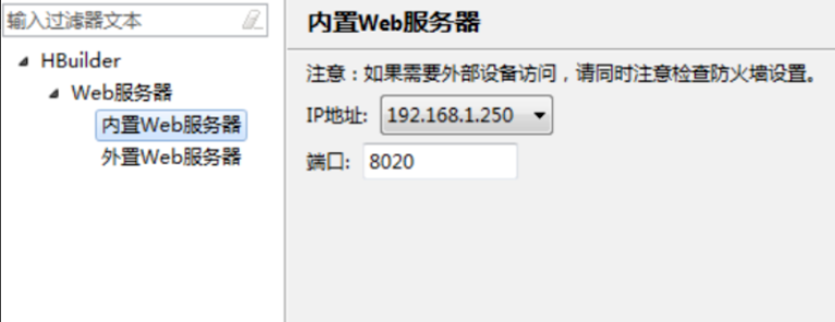 Web前端開發工具下載