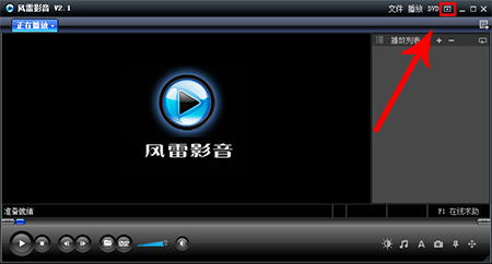 截圖