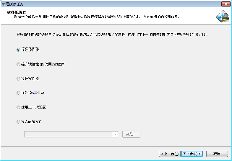 快速設置電腦虛擬內存