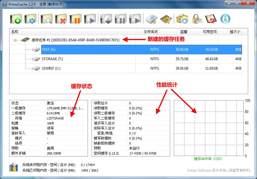 快速設置電腦虛擬內存