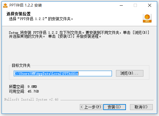 PPT伴侶
