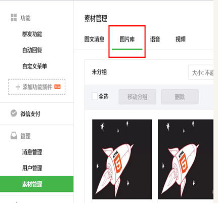 小螞蟻編輯器(微信公眾號圖文編輯器)